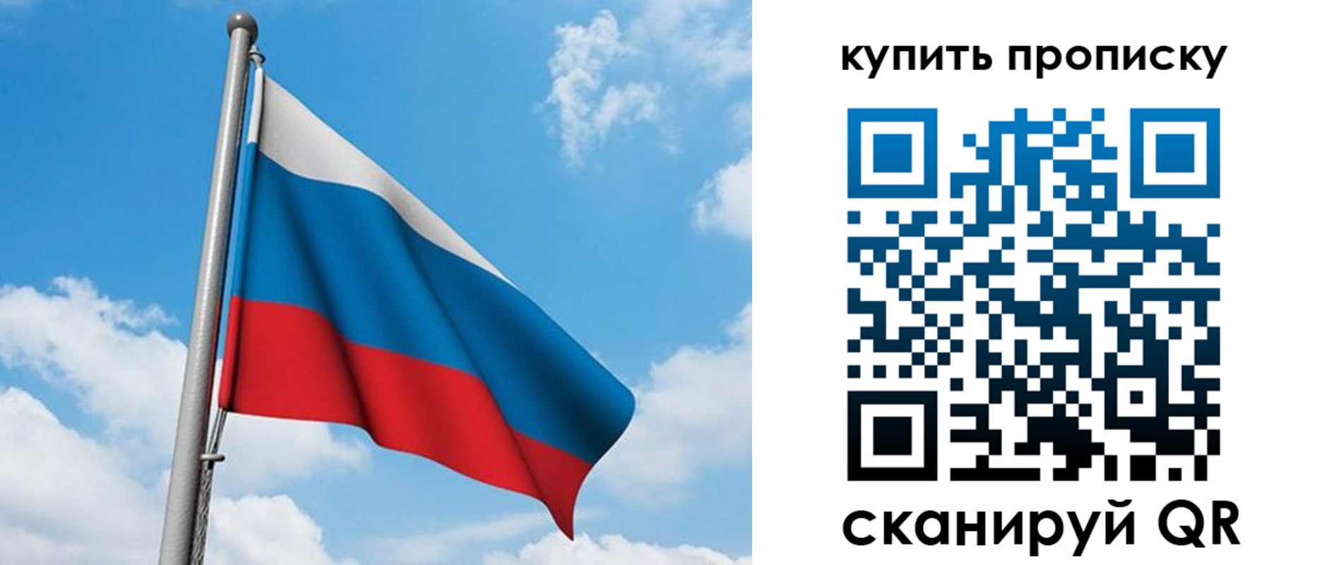 прописка законно в Туринске