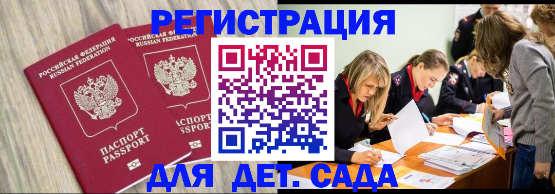 прописка поиск в Туринске