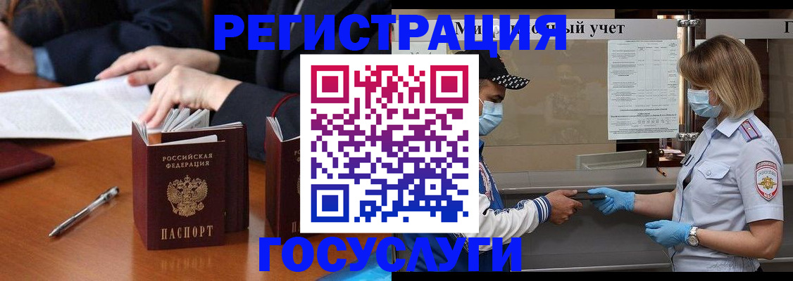 временная регистрация поиск в Туринске